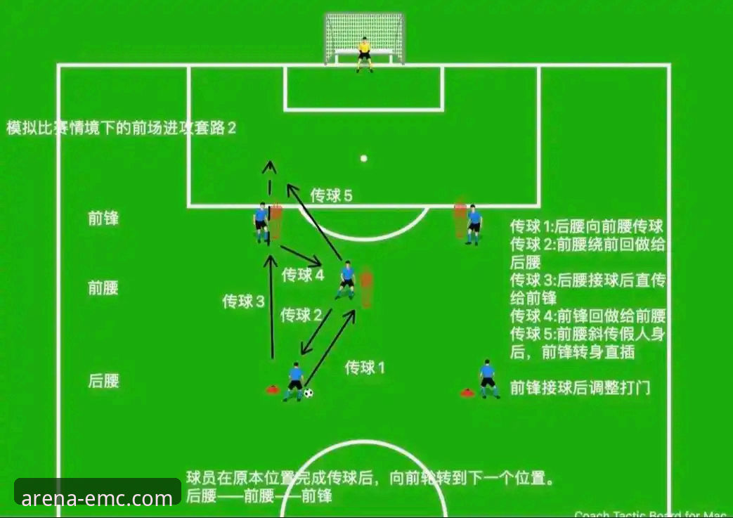在易倍体育平台专业版深度解析恒大足球兴衰与商业警示的操作教程