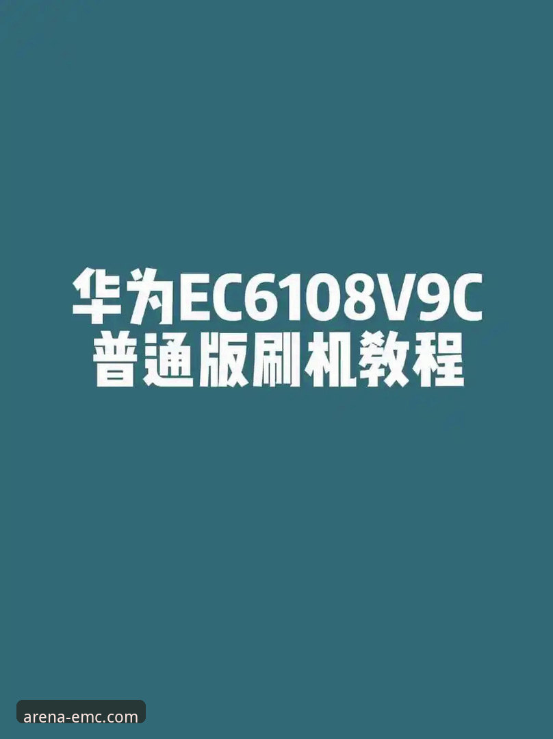 易倍体育平台数据精准最新版(v2.1.0)全面操作教程
